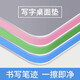 必優(yōu)美 書(shū)桌墊兒童學(xué)習墊家用考試學(xué)生文具寫(xiě)字習字練字墊板辦公桌面墊防臟鼠標墊超大 灰色大號