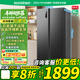 容聲547升雙開門對(duì)開門電冰箱家用一級(jí)能效節(jié)能變頻風(fēng)冷無(wú)霜超薄大容量冰箱家電BCD-547WD12HP 墨韻灰