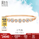 周生生七夕禮物 鉆石手鐲炫幻小氣泡18K金排鉆彩金手鐲93118K定價 06圈