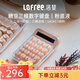 洛斐（LOFREE）糖豆三模數(shù)字機(jī)械鍵盤無(wú)線藍(lán)牙小鍵盤計(jì)算器財(cái)務(wù)辦公適用女生可愛粉底液EH121 糖豆粉底液-小鍵盤&計(jì)算器二合一【充電款】 三模佳達(dá)隆 20鍵