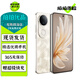 vivo S20 二手手機(jī) 6500mAh超薄長續(xù)航 5000萬防畸變?nèi)峁庾耘?拍照 AI 5G手機(jī) 鳳羽金 12GB+256GB 99成新