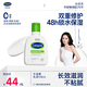 絲塔芙牛油果潤膚乳液118ml補(bǔ)水護(hù)手霜身體乳 護(hù)膚品修護(hù)屏障敏感肌