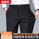 恒源祥男褲2025秋冬季高彈力免燙直筒長(cháng)褲男士厚款休閑褲西褲 黑色- 厚款 35 2尺8腰