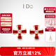 I Do【現(xiàn)貨閃發(fā)】四葉草系列18K金鉆石耳釘陶瓷花朵情人節(jié)禮物送女友 18k金/6分/一對(duì)