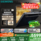 西門子（SIEMENS）灶下大內(nèi)腔12套嵌入式洗碗機(jī) 超感艙精準(zhǔn)渦流洗超一級(jí)水效晶蕾烘干晶御智能 SE45ZB88KC