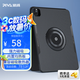 Piva派威ipad pro2024保護殼平板保護套磁吸散熱殼22/21/20款Air5/4適用11/13英寸蘋果平板電腦超薄 11英寸 18-22款通用 黑色 舒適手感-防滑耐磨-耐臟