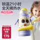 babycare小怪獸抱抱三飲兒童保溫杯水杯水壺吸管學(xué)飲杯316不銹鋼上學(xué)