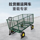 益搬特大號四輪拖車折疊拉貨車網(wǎng)車?yán)匣④嚰矣冒徇\(yùn)車運(yùn)貨車牽引平板車 長89寬50高38厘米-小號加高