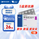 【原研進(jìn)口】美卓樂 甲潑尼龍片 4mg*30片/盒 5盒裝