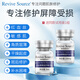 Revive Source多肽修護(hù)凍干粉紅血絲角質(zhì)層屏障修護(hù)敏感肌護(hù)膚品寡肽凍干粉 修護(hù)紅血絲肌膚屏障【1盒10組】
