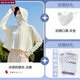 日本防曬衣女新款原紗型斗篷夏季寬松舒適透氣薄款冰絲防曬服外套 店主頂配防曬套裝淡黃色防曬衣+ 均碼 適合80-170斤