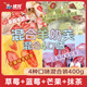 豬兄草莓羊奶芙混合味正宗拉絲長(zhǎng)條藍(lán)莓凍干雪花酥餅干糕點(diǎn)沙琪瑪400g
