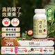 維特健靈 消尿酸降尿酸膠囊 中老年骨骼健康芹菜籽素痛風(fēng)關(guān)節(jié)綠燈瓶 60粒