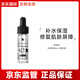 修麗可B5保濕透明質(zhì)酸杜克維生素縮毛孔滋潤凝膠補(bǔ)水精華七夕情人節(jié)禮物 B5精華