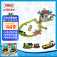 托馬斯&朋友 （THOMAS&FRIENDS）生日兒童禮物火車(chē)軌道男孩-布斯卓和會(huì )說(shuō)話(huà)的維奇威軌道套裝HYP43