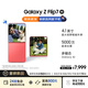 三星Samsung Galaxy Z Flip7 折疊屏手機(jī) 4.1英寸超大智能外屏 AI手機(jī) 徐明浩同款12GB+256GB 珊瑚紅