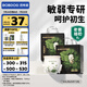 巴布豆（BOBDOG）奇跡奢寵拉拉褲超薄透氣尿不濕嬰兒試用夜用鳳凰草植萃舒敏 拉拉褲XXL 40片（28-34斤）