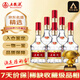 五糧液 第八代普五 2020年 濃香型白酒 52度 500mL*6瓶 整箱裝 陳年老酒 【原廠原箱】