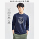 佐丹奴長袖T恤男純棉打底衫海洋主題印花圓領(lǐng)套頭衫13094793