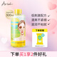 艾藜兒舒緩凈潤眼唇卸妝液300ml禮物卸妝水油溫和清爽控油清潔