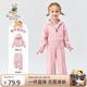 Classic Teddy精典泰迪女童套裝兒童外套褲子兩件套運(yùn)動(dòng)休閑衛(wèi)衣套 粉色 130 