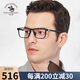 SANTA BARBARA POLO & RACQUET CLUB圣大保羅商務磁吸墨鏡夾片偏光近視太陽鏡男 S29029-C281金