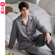 芬騰睡衣男新款空氣棉夾層秋冬純棉長(cháng)袖套裝青年家居服春秋高貴灰
