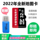 2025正版最新版凱立德導(dǎo)航地圖卡GPS導(dǎo)航汽車載地圖升級小卡TF32g