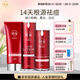 嬌本（jiaoben）男女青春痘熬夜痘姨媽痘保濕去黑頭粉刺白頭14天無酸祛痘護(hù)膚套裝 （源頭無酸）祛痘三件套