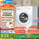 美的（Midea）滾筒洗衣機全自動家用 MG100V11FPRO 10公斤超薄 雙重除菌三重洗滌守護 以舊換新 家電國家補貼20%