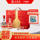 五糧液 普五第八代五糧液 濃香型白酒 52度 500mL 2瓶 520天作之盒禮盒
