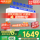 奧克斯（AUX）空調(diào)掛機(jī)1p/1.5匹新一級(jí)能效變頻冷暖單冷家用客廳臥室節(jié)能靜音壁掛式空調(diào)以舊換新省電除菌空調(diào) 1.5匹 一級(jí)能效 變頻冷暖節(jié)能省電空調(diào)