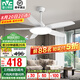 雷士（NVC） 吊扇燈風(fēng)扇燈 北歐現(xiàn)代簡(jiǎn)約變頻客廳餐廳飯廳臥室ABS扇葉電扇燈 【六檔風(fēng)/3檔調(diào)色】50寸95瓦星悅