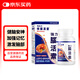 Myda-B 德國漢堡強(qiáng)力腦活素GLQ10 中老年補(bǔ)腦活營養(yǎng)素精華膠囊 心腦血管循環(huán)增強(qiáng)注意力記憶力150粒/瓶