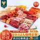 綠之邦（Luzhibang）燒烤食材半成品套餐組合羊肉串五花肉燒烤串串里脊肉批發(fā)牛肉生鮮 10-12人燒烤串套餐【共392串】