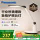 松下（Panasonic）學(xué)習(xí)臺(tái)燈減藍(lán)光護(hù)眼臺(tái)燈AA級(jí)閱讀臺(tái)燈家用兒童護(hù)眼燈調(diào)光智能臺(tái)燈