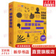 【正版包郵】宗教學(xué)百科 全彩 教學(xué)研究者科普讀物百科知識 精準(zhǔn)的解釋剖析印度教佛教猶太教基督教伊斯蘭教 生活指南參考閱讀使用 新華書店旗艦店圖書書籍