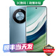 華為手機(jī)華為Mate70Pro 24期分期免息可選 新品5G手機(jī)X50曲面屏1.5K超清 一億像素 智能手機(jī) 8+256GB 勃朗藍(lán) 官方標(biāo)配【180天只換不修+三年質(zhì)保+碎屏險(xiǎn)】