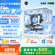 微星(MSI)  宙斯盾S  酷睿i5 14400F/Ultra 7 265K臺式組裝電腦主機(jī)RTX5060Ti 8G游戲高端獨(dú)顯設(shè)計(jì)整機(jī) i5 14400F+RTX5060進(jìn)階版PRO 單主機(jī)