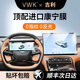 VWK24-25款吉利博越/L屏幕鋼化膜保護(hù)膜顯示中控高清汽車用品防指紋 【15.4寸導(dǎo)航+儀表】超清Ar增透鋼化膜
