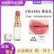香奈兒（Chanel）魅力絲絨精萃炫亮coco可可小姐絲絨唇膏白管914 918口紅七夕禮物 【25年新品】白管口紅754#贈禮袋