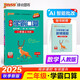 25秋季 小學(xué)學(xué)霸口算 二年級 上冊 人教版 新教材 pass綠卡圖書(shū) 小學(xué)2年級 口算題卡 同步練習冊口算天天練【25年秋季適用】