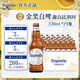 福佳白啤酒330ml*24瓶 比利時風(fēng)味精釀啤酒 經(jīng)典小麥白啤 整箱裝批發(fā) 【白啤酒金獎】 330mL 24瓶
