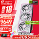 七彩虹（COLORFUL） iGame RTX 5080 Ultra 火神 AD 水神 16G電腦游戲臺式機電競游戲辦公直播顯卡 RTX 5080 Ultra W OC 16GB