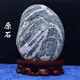 天然鎮(zhèn)宅石原石風(fēng)水泰山石敢當(dāng)鎮(zhèn)宅室內(nèi)外補(bǔ)角路沖辦公室靠山石頭 原石高10—15隨機(jī)發(fā)貨