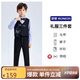 羅蒙兒童西裝套裝男童禮服新中式中國(guó)風(fēng)主持人演出服表演西服 黑色140