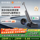 米家【發(fā)布會(huì)新品】小米洗地機(jī)4Max 創(chuàng)新智能0貼邊 23kPa吸力雙向助力掃地吸拖一體 躺平防纏洗地機(jī)