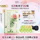蔚藍(lán)之美升級(jí)三層理紋清潔面膜毛孔收縮清爽控油涂抹泥膜 七夕情人節(jié)禮物