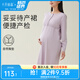 十月結(jié)晶孕婦睡裙帶胸墊哺乳睡衣產(chǎn)后月子服待產(chǎn)裙連衣裙 【妥妥待產(chǎn)裙】香芋紫 L【建議115-145斤】
