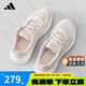 ADIDAS阿迪達(dá)斯女鞋2025夏季新款網(wǎng)面透氣跑步鞋輕便旅游鞋休閑運(yùn)動(dòng)鞋 JH5152【官方正品 假一賠十】 38